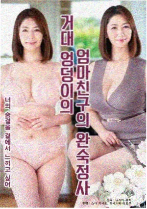 年轻姐姐韩国电影 修复工程资讯配图